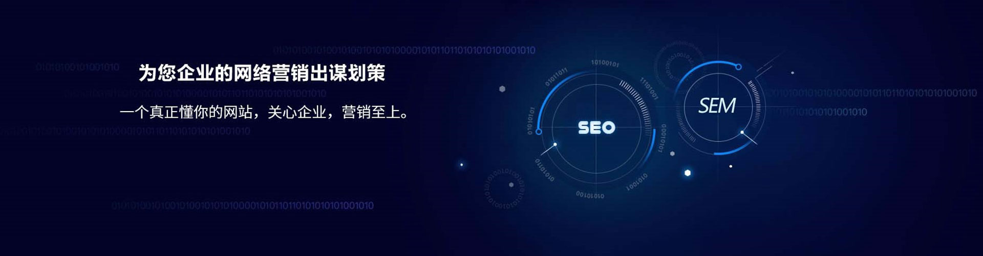 沅江sem优化