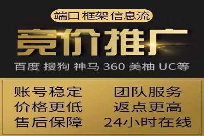 百度优化推广实战技巧分享