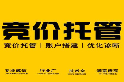 百度信息流广告的创意元素解析