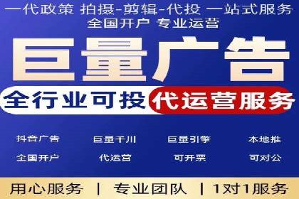 案例解析：SEM广告投放如何降低成本